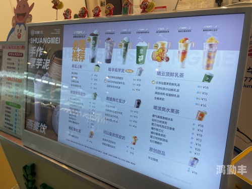 奶茶视频破解版无限观影次数在线观看探索奶茶视频破解版，无限观影次数畅享体验-第2张图片
