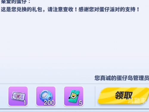 dnf改名卡DNF改名卡，你的游戏角色，从此刻开始新旅程-第2张图片