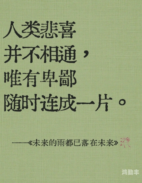 最后的生存最后的生存，人类与地球的终极挑战-第1张图片