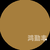 荡公乱妇第1章方情全文免费阅读荡公乱妇，第一章 情欲之始-第3张图片