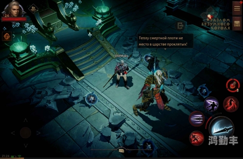 diablo3Diablo3，暗黑世界的冒险之旅