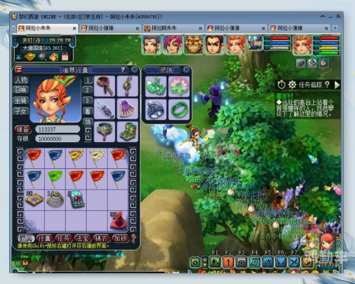 梦幻诛仙法宝技能选择梦幻诛仙之法宝技能探秘