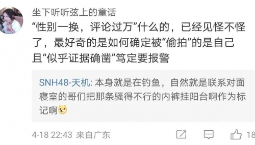 偷拍现象的反思，亚洲图片背后的伦理与法律问题