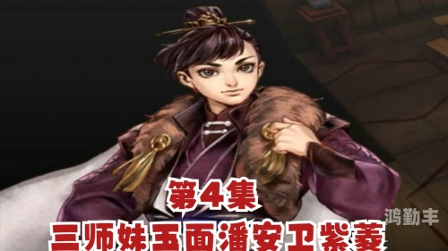侠客风云传前传九阳神功侠客风云传前传，江湖初梦