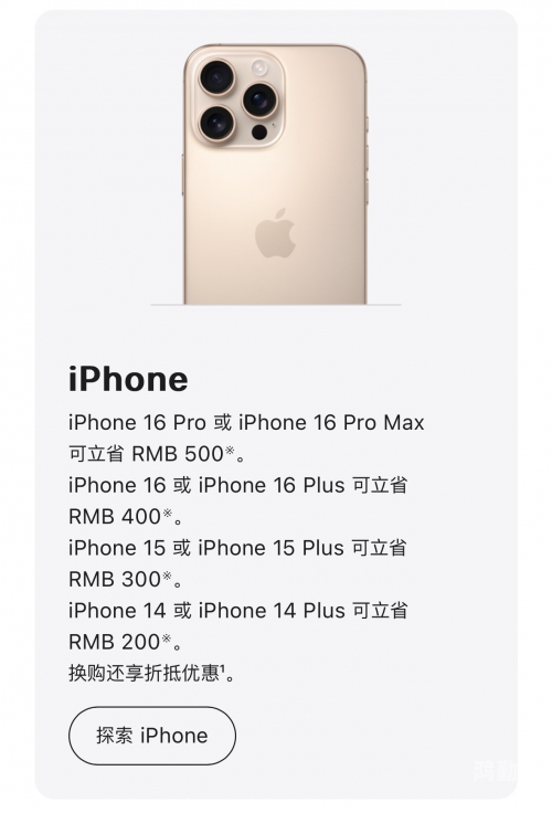 富二代精产国品2.3.0苹果IOS版富二代精产国品2.3.0苹果IOS版——探索新时代的消费观念与生活方式