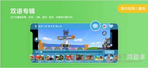 富二代精产国品2.3.0苹果IOS版富二代精产国品2.3.0苹果IOS版——探索新时代的消费观念与生活方式-第2张图片