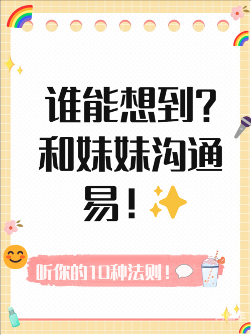 镜子里看我怎么进入你阅读视频镜中世界，探索如何进入你阅读视频的奇妙旅程-第3张图片