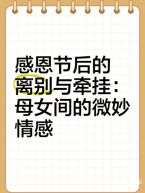 几天不C的体验，情感与生理的微妙变化
