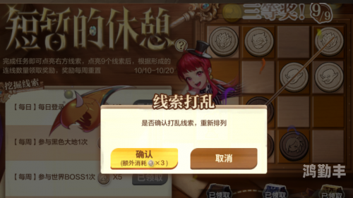 dnf4月活动DNF四月活动盛宴，精彩不容错过-第3张图片