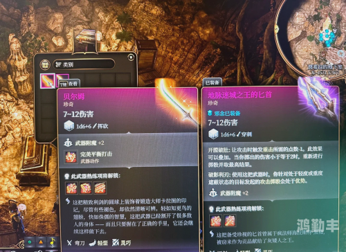 血色修道院所在之地-第2张图片