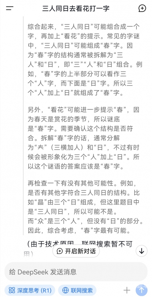 探索S如何用言辞将M骂湿的句子-第1张图片