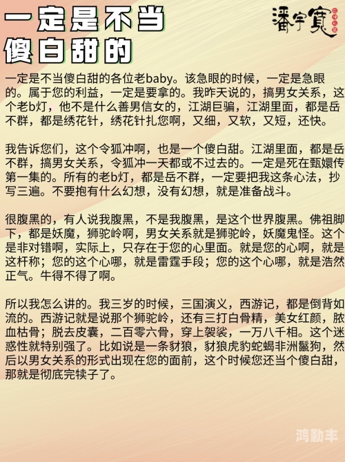 探索S如何用言辞将M骂湿的句子-第3张图片
