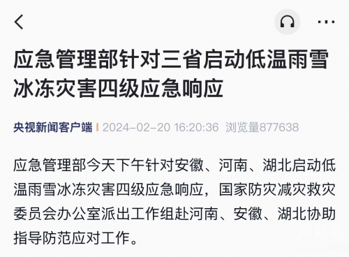 启动项指令，深入解析与实用指南-第2张图片