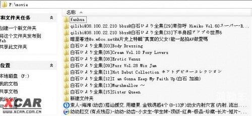 台湾A片巜豪妇荡乳3台湾A片豪妇荡乳3的探讨与批判