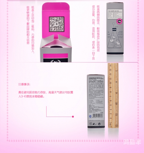 亚洲精华液，一二三产区的独特魅力与价值-第3张图片