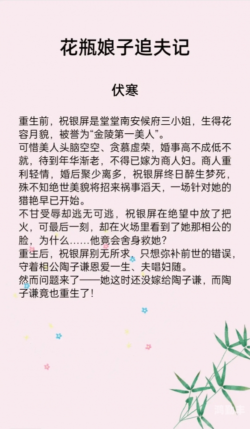 古代圆房小说肉麻过程古代圆房小说中的肉麻过程