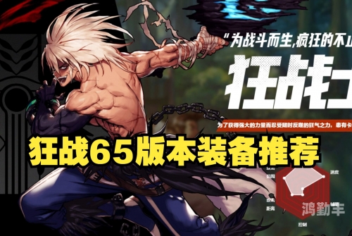 狂战士技能，战斗的艺术与力量的觉醒