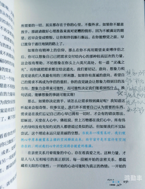 探索两性网页，理解与尊重的数字桥梁