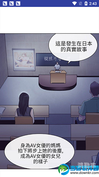 歪歪漫画，探索免费进入的数字艺术世界