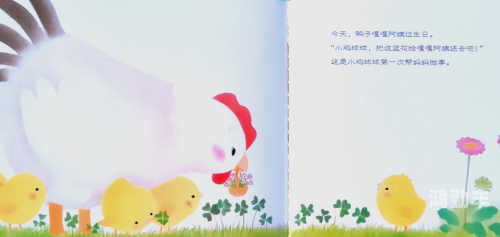 用小鸡疏通阿姨下水道小鸡的奇妙冒险，阿姨的下水道疏通记