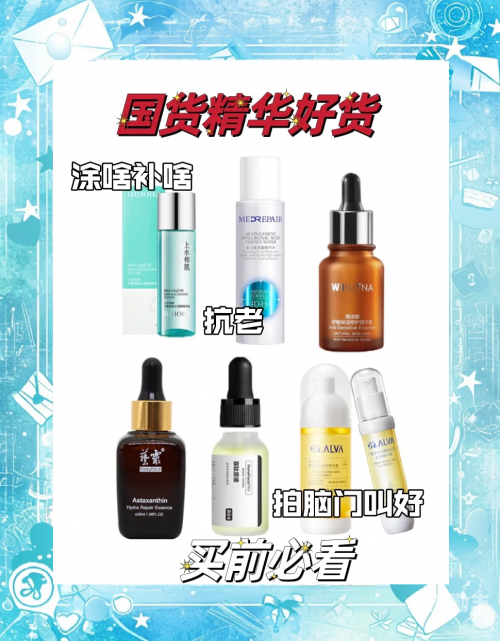 亚洲精华国产精华精华液有多好亚洲精华国产精华液，独特魅力与卓越效果的完美结合