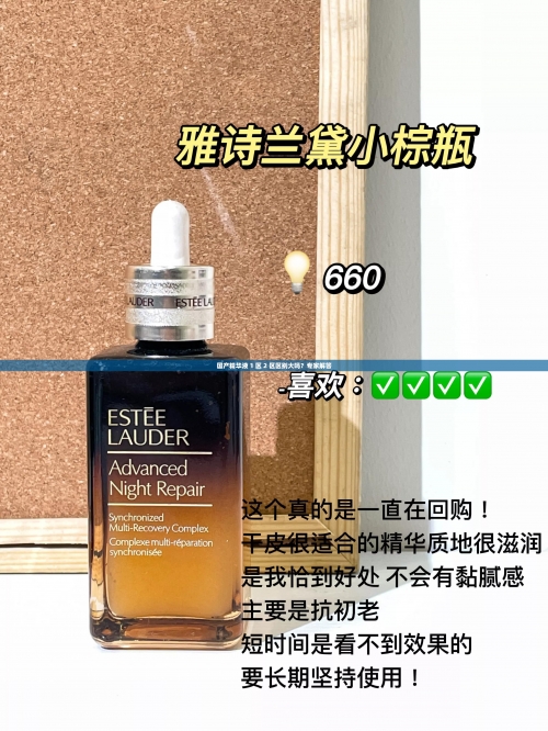 亚洲精华国产精华精华液有多好亚洲精华国产精华液，独特魅力与卓越效果的完美结合-第2张图片