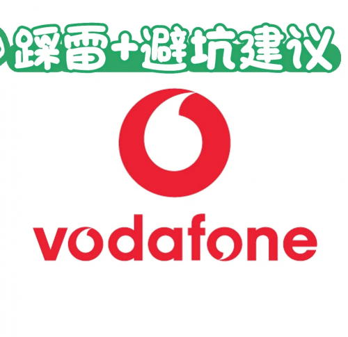 呦vodafonewifi高清呦！体验Vodafone WiFi高清网络
