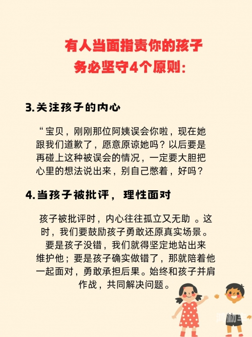 妈妈可以帮儿子解决心理需要V与子敌的刺激对白播放