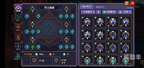暗牧加点暗牧加点攻略
