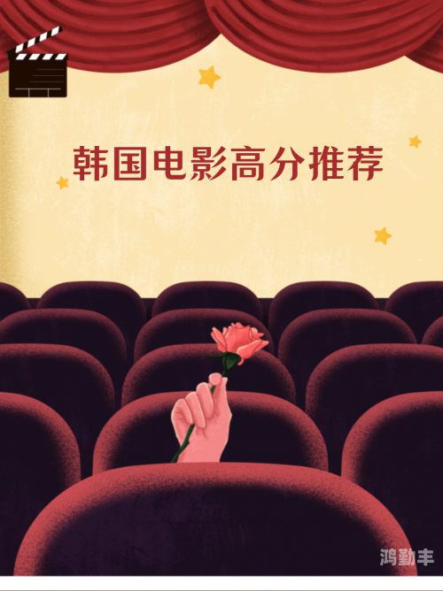 三级韩国片三级韩国片，探讨其影响与文化背景-第2张图片