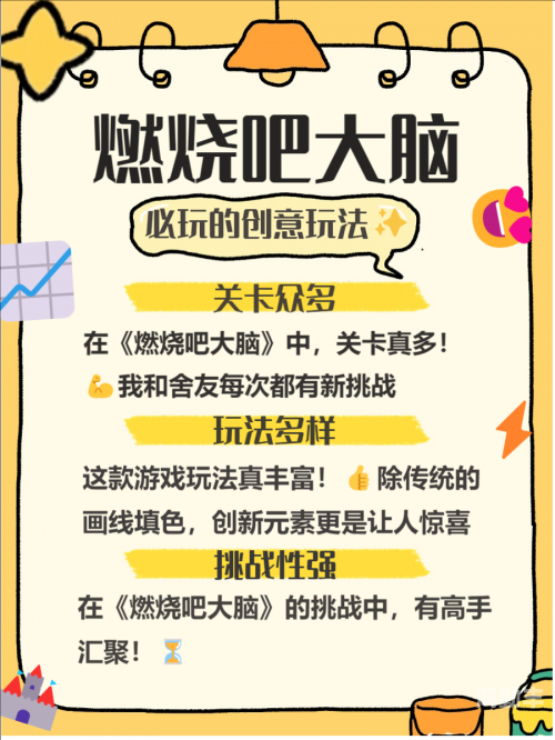 水晶连连看免费下载，畅享休闲益智游戏新体验