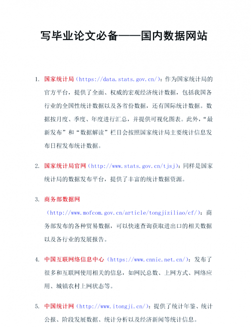 谁知道那种网站图片探索网络世界，谁知道那种网站？