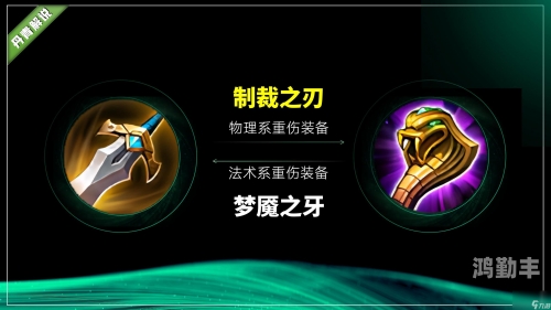 破败王者之刃——LOL中的传奇武器-第3张图片