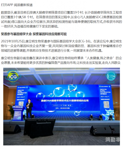 亚洲无专砖码直接进入的便捷体验-第1张图片