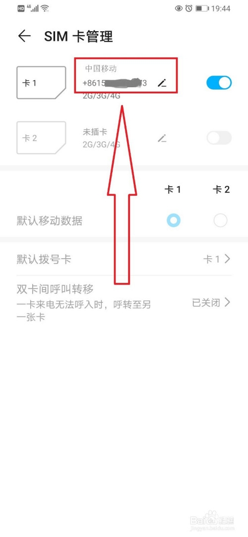 国产一卡二卡三卡四卡无卡视频的乱码现象分析-第2张图片