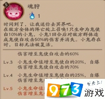 鬼使白哪里多 游戏吧揭秘鬼使白，何处多见？-第2张图片