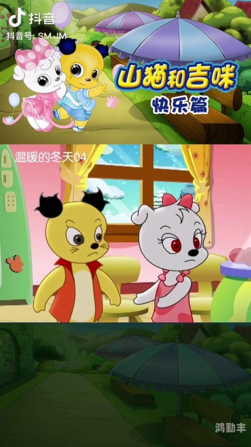 山猫影院山山猫影院的魅力之旅