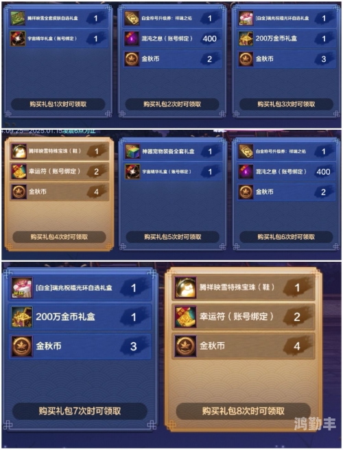 DNF金币交易全攻略，如何顺利卖出金币？