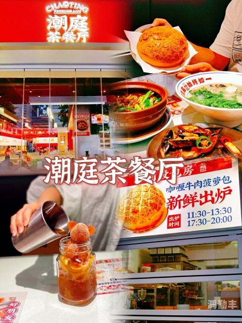 两个上面一人吃B双层之上的共享与和谐——两人共食B的体验-第2张图片