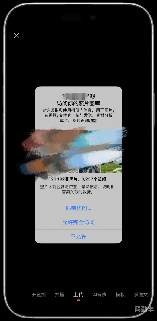 流氓软件APP免费下载大全警惕风险，远离流氓软件——APP免费下载大全解析-第2张图片