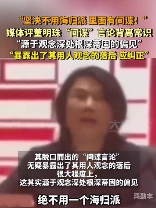 秦纲最新消息曝光，疑涉间谍活动