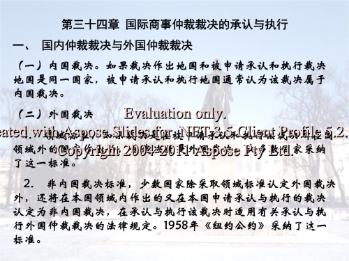 威久国际的78m.ppt文件免费获取与使用指南-第2张图片