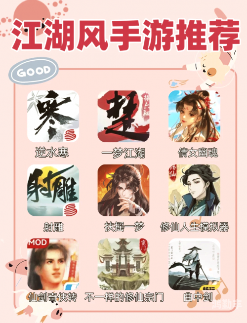 第七天堂手游PI探索第七天堂手游PI的魅力世界-第3张图片