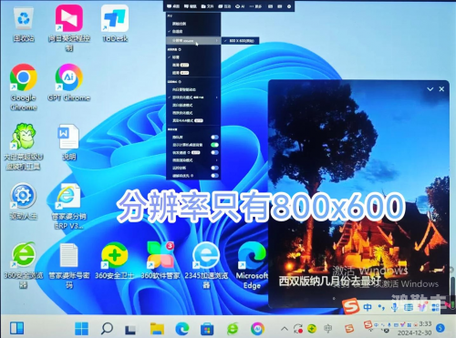 向日葵APP在线下载网址进入站长统计向日葵APP在线下载及站长统计的便捷使用指南