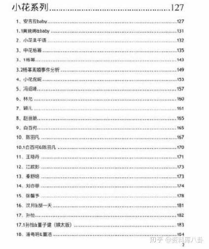 421事件在哪里能看到421事件，如何找到相关内容