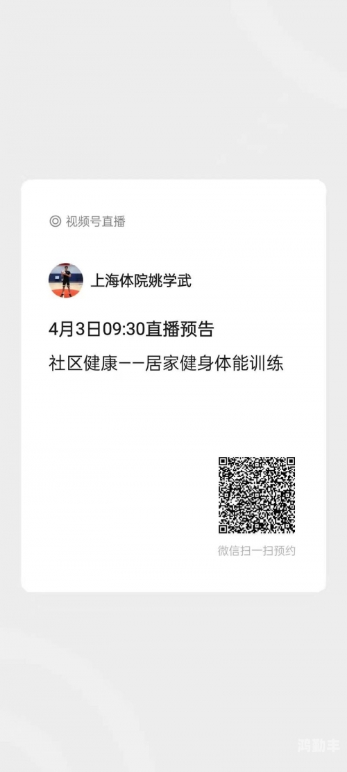 微信上线“抗疫”状态微信上线抗疫状态，数字化时代的健康守护