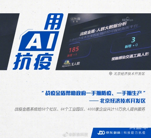 微信上线“抗疫”状态微信上线抗疫状态，数字化时代的健康守护-第2张图片