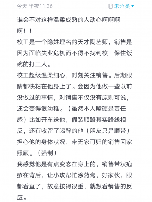 啵乐腐味满满v2.0.6版本啵乐腐味满满v2.0.6版本，深度解析与体验分享