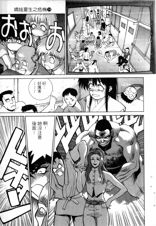 jm漫画官网免费下载安装JM漫画官网，免费下载安装，畅享漫画世界-第1张图片