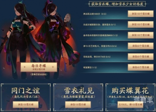 学者转职什么好学者转职，探索与蜕变的旅程-第3张图片